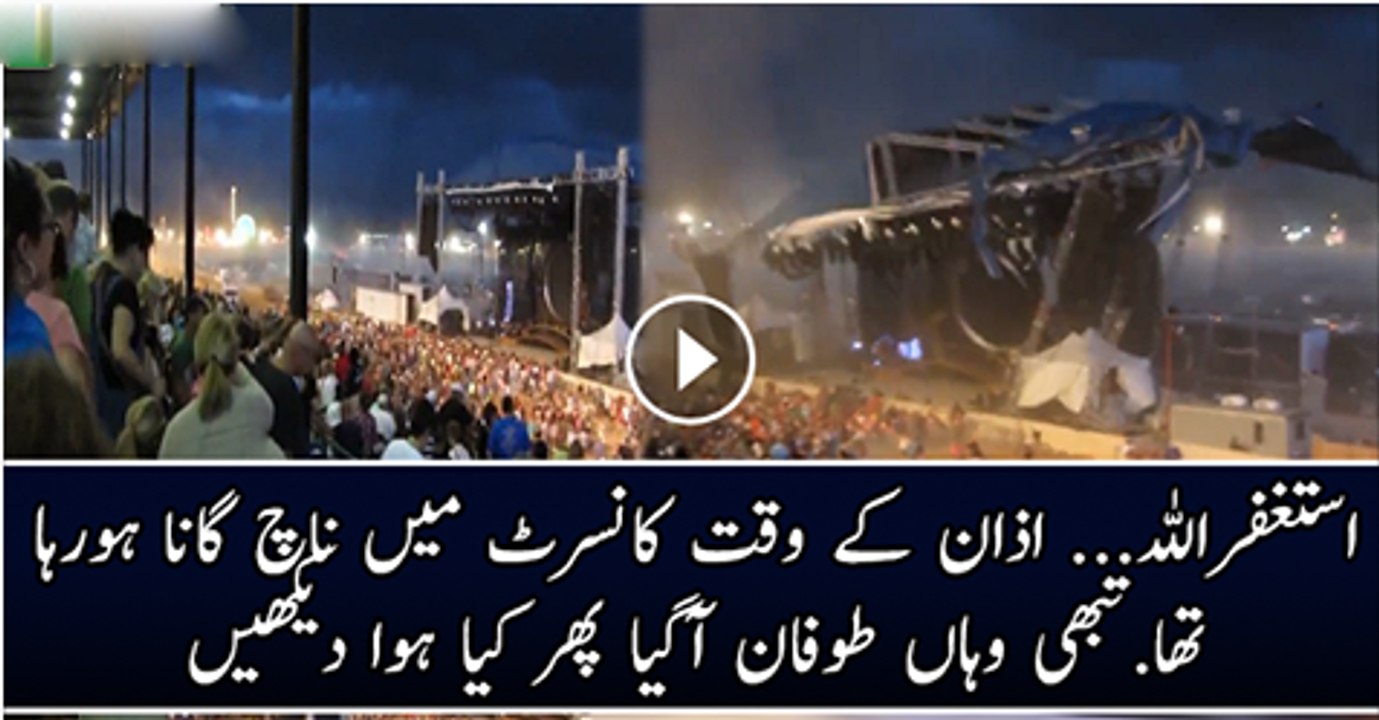 Dakhy Azan K Waqat Yaha Nach Gana Ho Raha Tha To Tabih Aisa Tofan Aya a Kuch Nhi Bacha