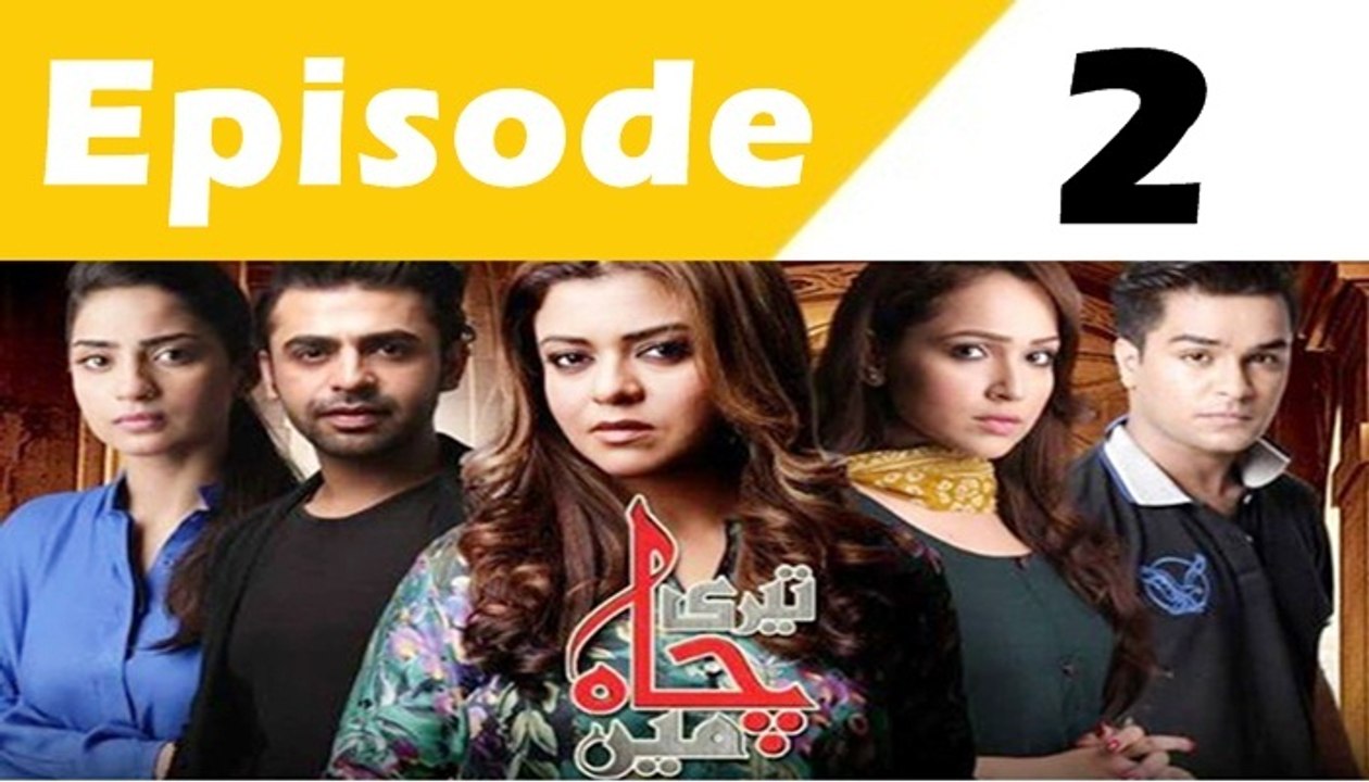 Teri Chah Main Episode 2