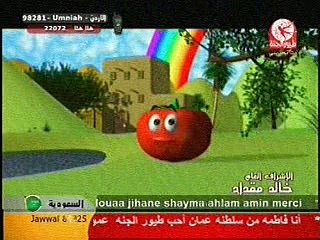 طيور الجنة - انا  البندوره الحمراء