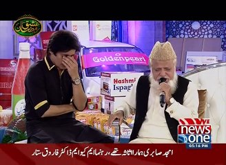 A Tribute to Amjid Sabri Qawal Shaheed , Karam Mangta Hun Ata Mangta Hun
