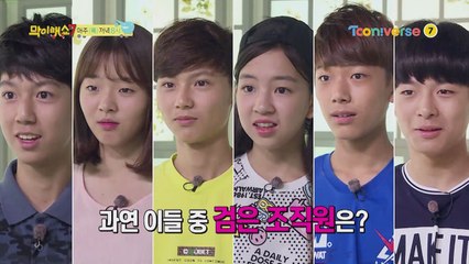 [예고] 명탐정 코난과 함께 검은 조직원을 찾아라!!