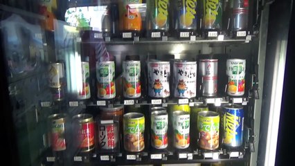 奇妙な自販機熊肉カレー