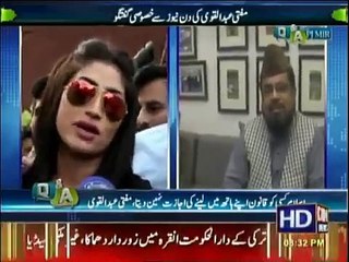 Molana Fazaul Ur Rehman sitting on every Govt just like a snake sitting over a treasure - Says Molana Abdul Qavi