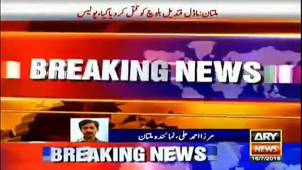BREAKING NEWS -Qandeel Baloch given Sleeping Pills by brother in Multan[RIP]
