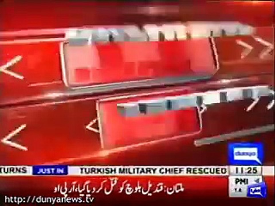 CCTV Video How Qandeel Baloch Killed