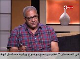 بوضوح - النجم بيومي فؤاد يعلق على مقارنته بالنجم حسن حسني