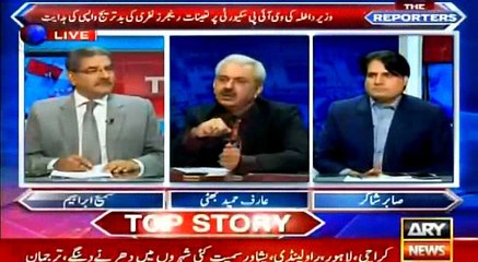 Pervaiz Rasheed chand din mein press confrence krain gae aur btaain gae k punjab jannat ban chuka hai