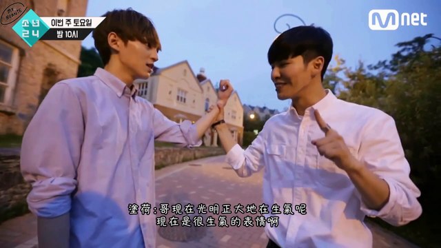 [中字]소년24 少年24 Boys24 Unit White - 播放時間更改小劇場