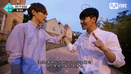 [中字]소년24 少年24 Boys24 Unit White - 播放時間更改小劇場