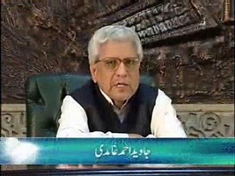 Aurat ka Mard ko Talaq Dena Javed Ahmed Ghamidi
