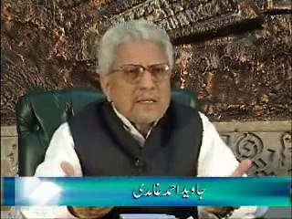 Aurat ki Amamat karana kaisa hai Javed Ahmed Ghamidi