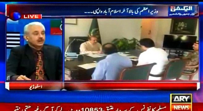 Mujhay Lagta Hai Nawaz Sharif Ne Raheel Sharif K Posters Ka Asar Le Lia Hai- Arif Hameed Bhatti