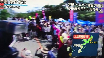 「加計問題」決算委員会