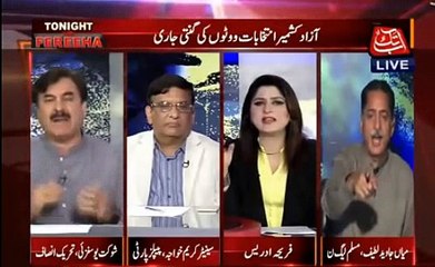 Heated debate between Shaukat Yousafzai & Javed Lateef