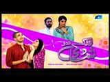 Rok Do Shaadi featuring Neelum Munir Comedy Telefilm Eid 2016 Full