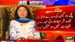 NAB writes letter to Election Commission for Sharmila Farooqi's disqualification