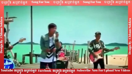 Moha Cher - មហាឈឺ _ នី រតនា ភ្លេងសុទ្ធ មហាឈឺ - ភ្លេងសុទ្ធ Moha Cher - ភ្លេងសុទ្ធ