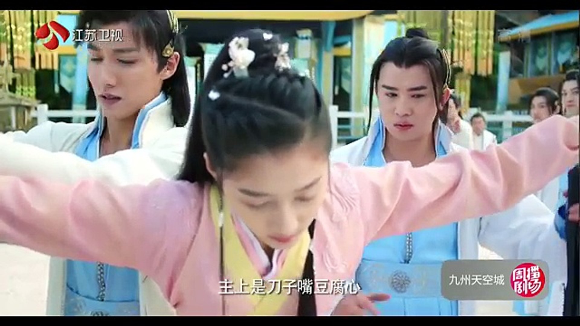 九州天空城第2集 Video Dailymotion