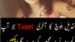 Qandeel Baloch Last Tweet before Death  Which will make you Cry