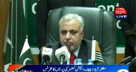 Muzaffarabad: Chief Election Commissioner press conference