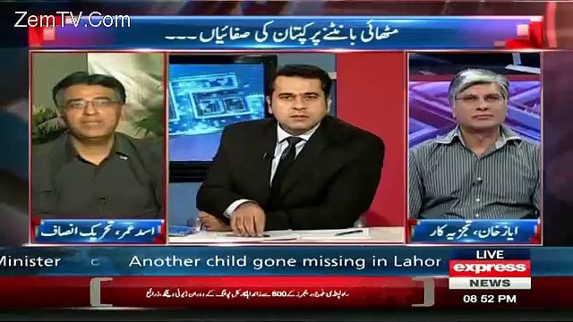 PML-N panama leaks par topi drama karahai hai- asad umar