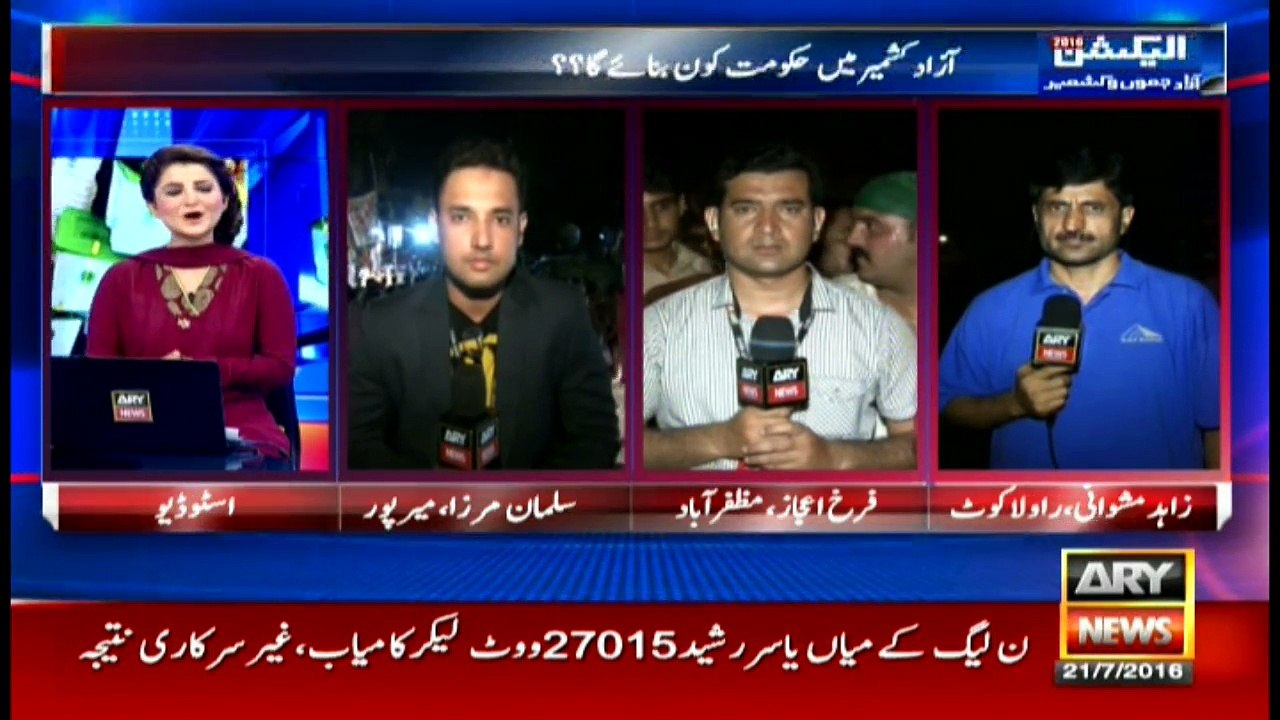 News @ 9 - 21st July 2016