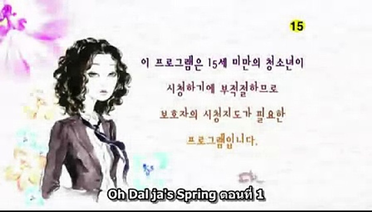 Oh Dal Ja's Spring Ep1. (Thai subtitle) part 1/7