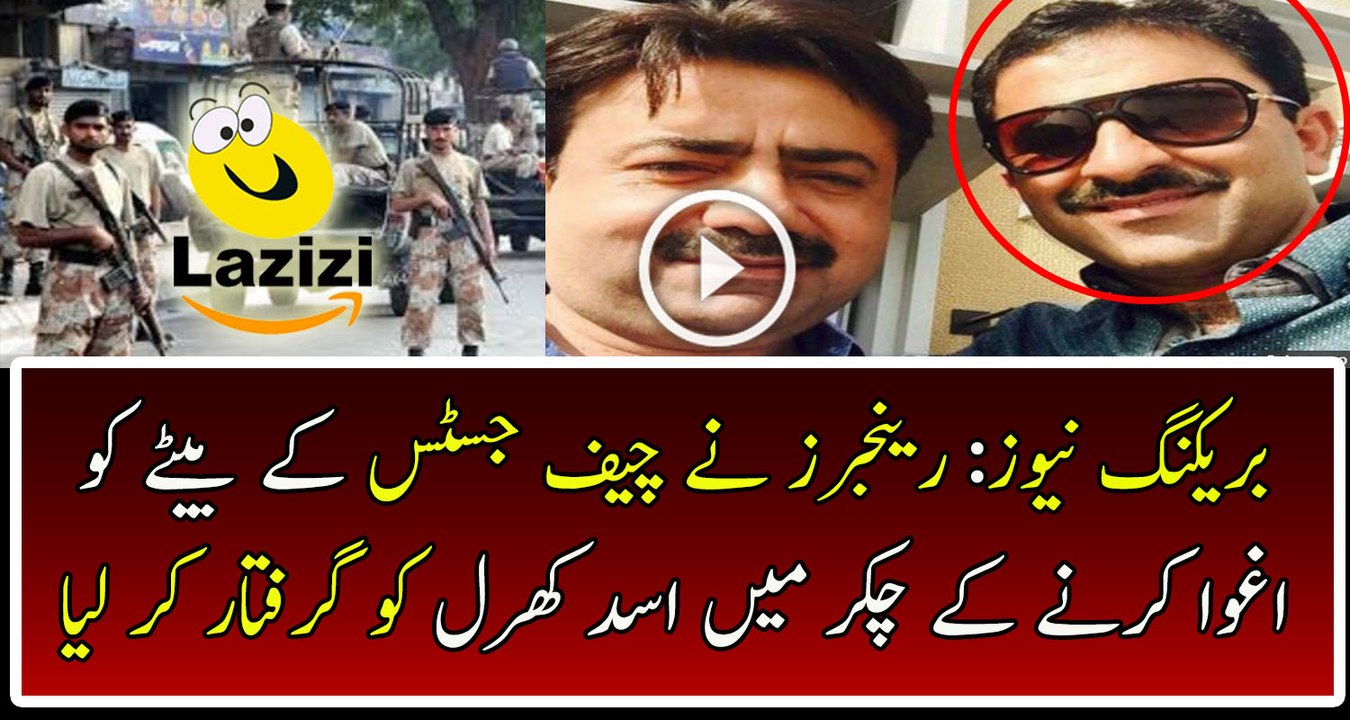 Breaking News Army Arrested Asad Kharal from Larkana