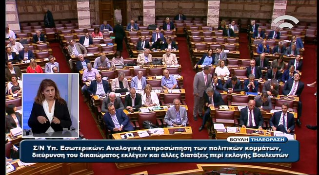 Ομιλία Καμμένου στη Βουλή