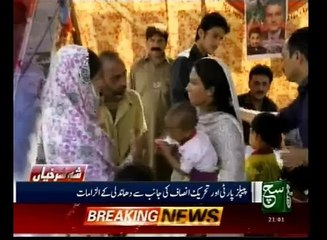 News Bulletin 09pm 21 July 2016 - Such TV