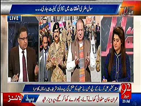 Ice between Nawaz & Raheel Sharif melted after Shehbaz Sharif's meeting with Raheel Sharif - Rauf Klasra