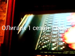 ОЛигарх 1 сезон 7 серия (7 серия)