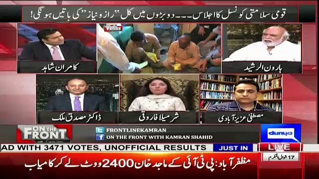 Haroon Rasheed's Analysis On Kashmir's Electin..