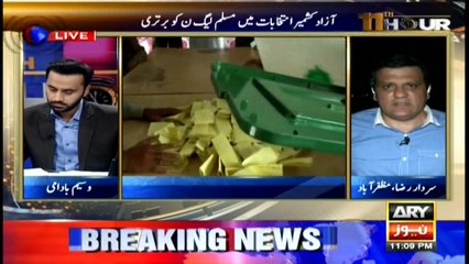 11th Hour 21st July 2016