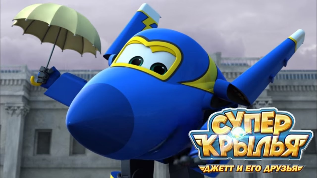 Джетт и сейдж