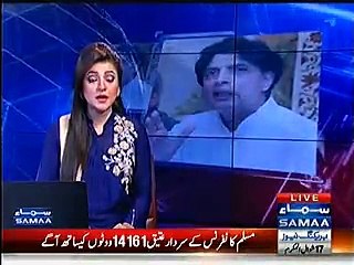 Ch.Nisar's look alike person spotted in Peshawar - Must watch_low