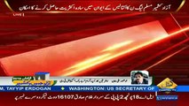 Imran Khan Congrulates PMLN on its AJK win