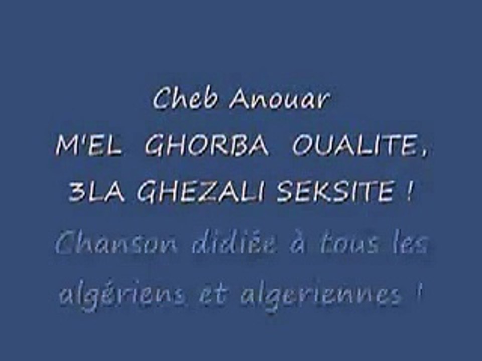 Chab Anouar (20) -M'el Ghorba Oualite-