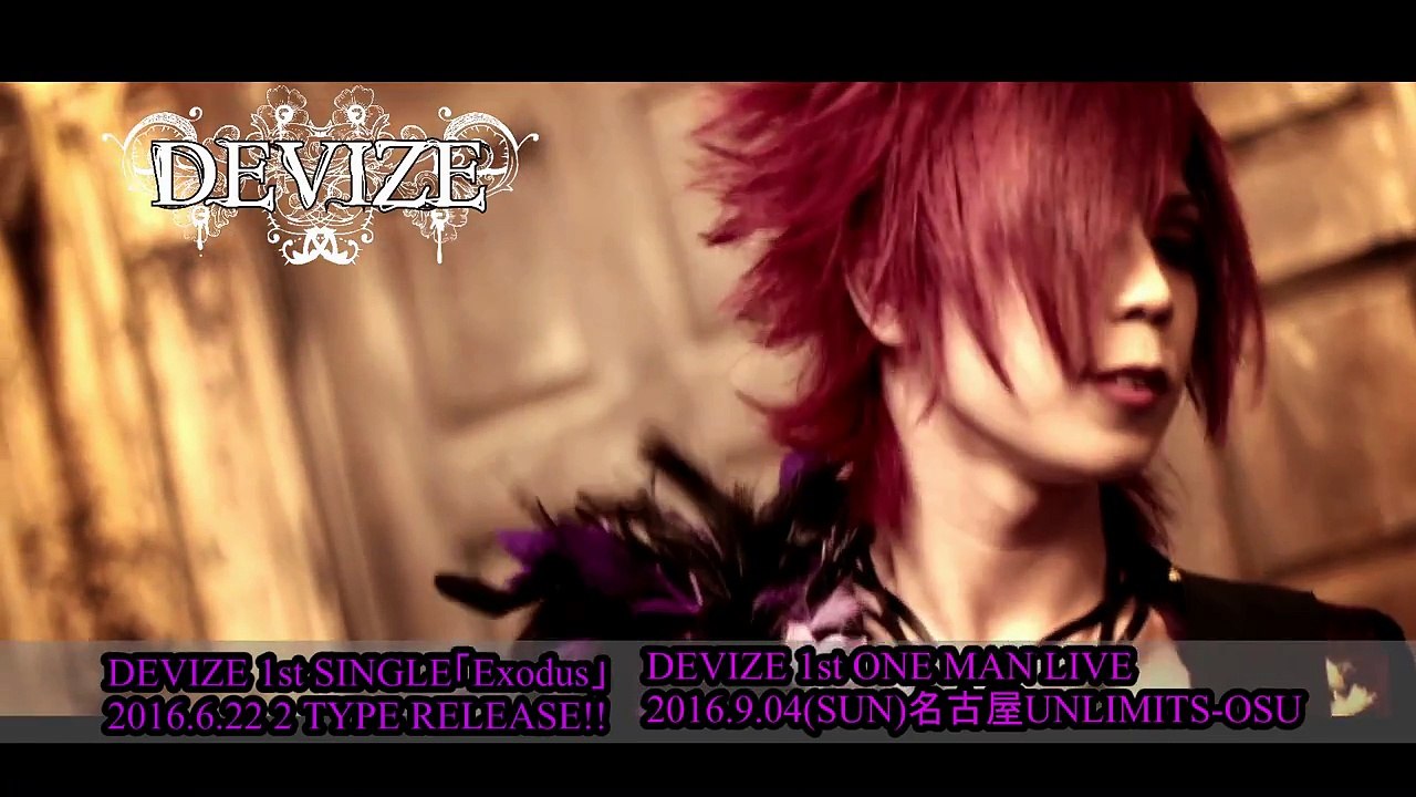 Exodus SPOT FULL ver