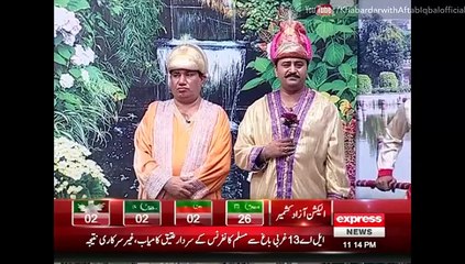Khabardar with Aftab Iqbal - 21 July 2016