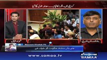 Karachi Mein Rangers Ka Qayam | Awaz – 21 July 2016