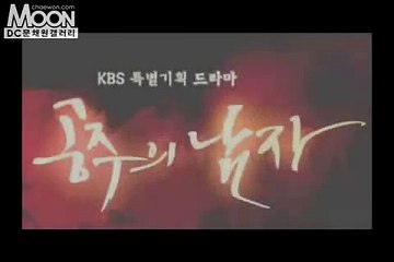 공주의남자 10화 - 메이킹씬 (문채원 MoonChaewon)