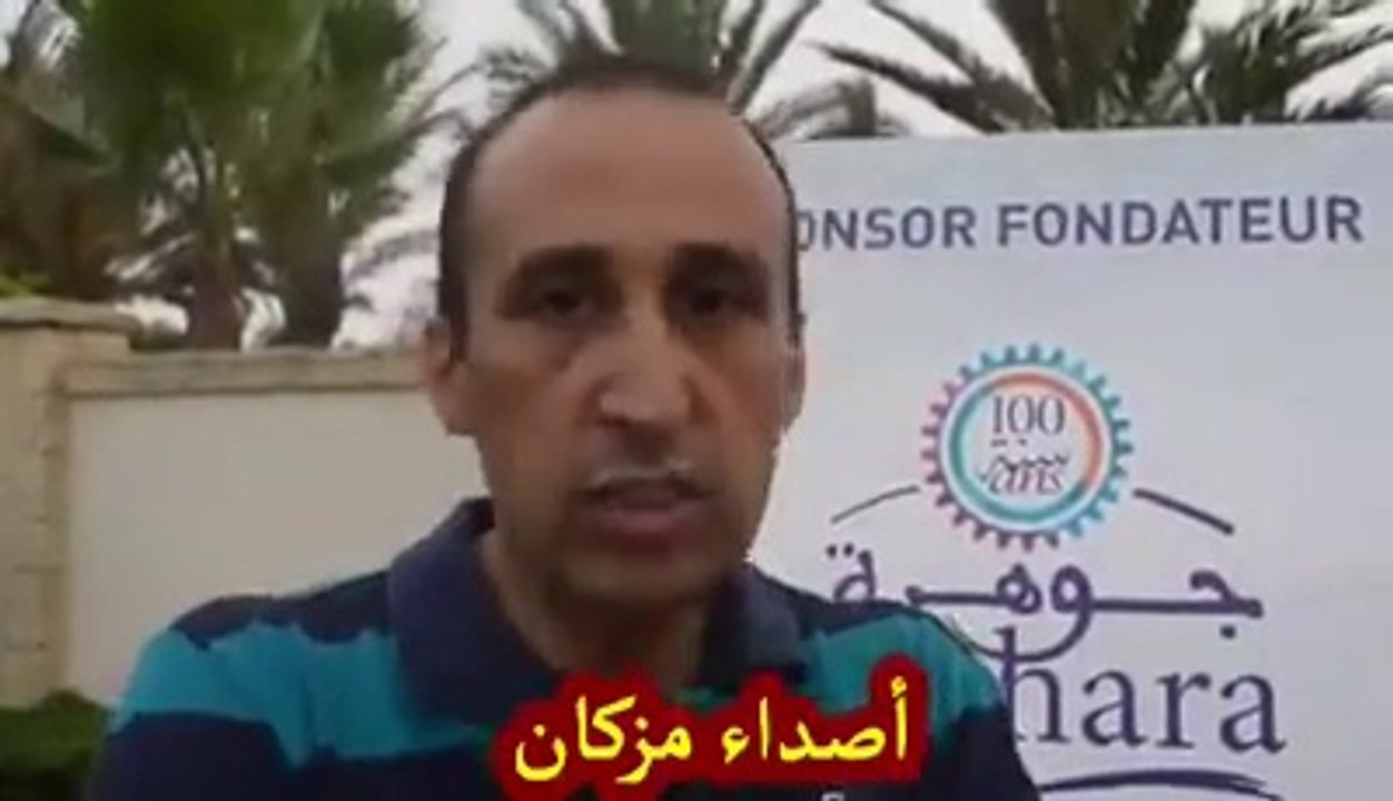 تصريح مدير مهرجان جوهرة 2016 بخصوص إستضافته للشاب بلال