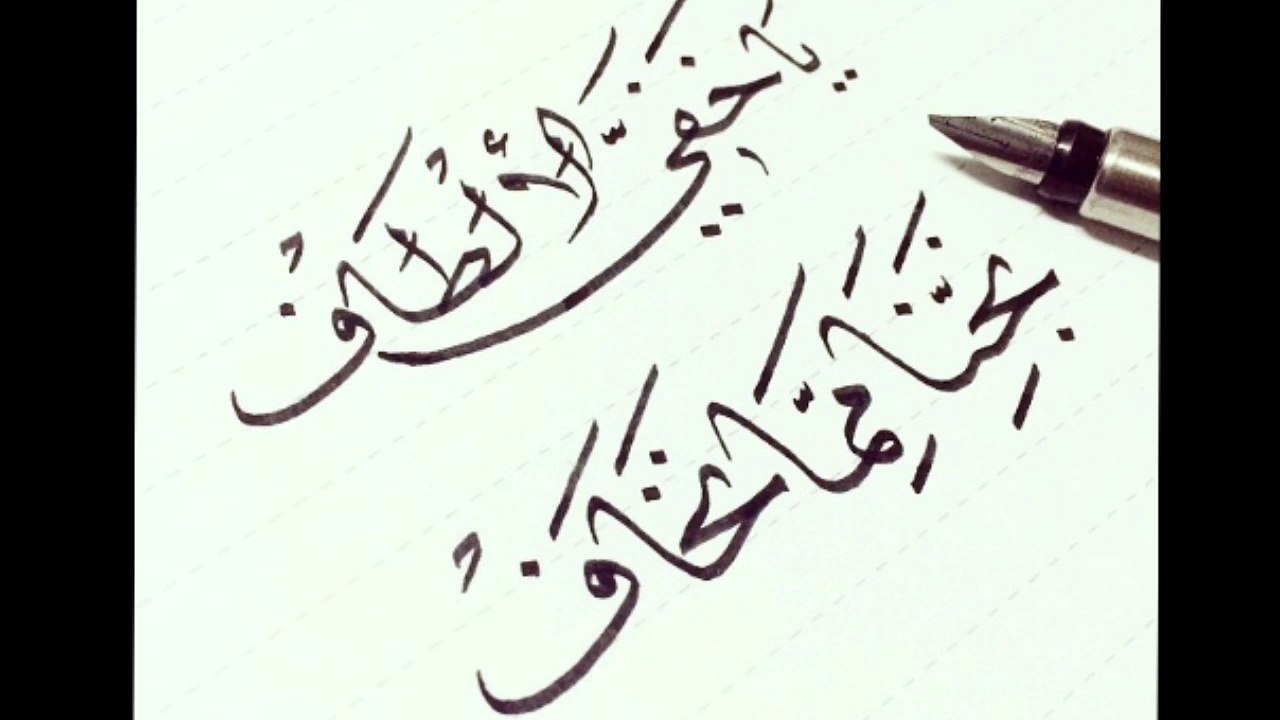 سورة الصافات من آيه ٧٥ إلى آخر السورة للقارئ #محمد_صالح