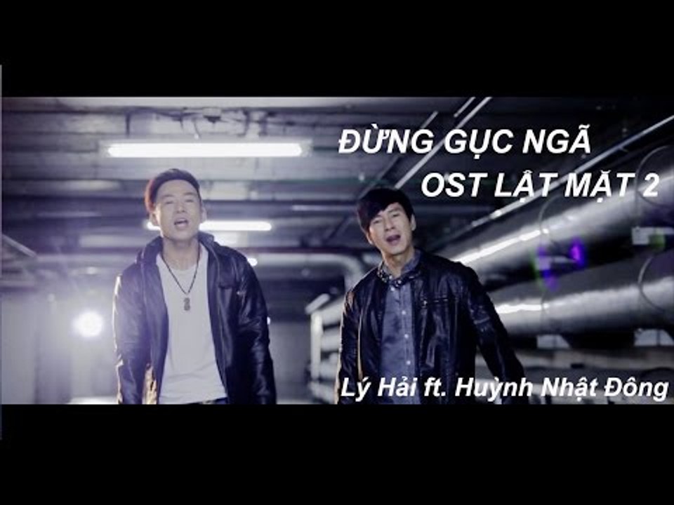 MV ĐỪNG GỤC NGÃ - OST LẬT MẶT 2 I Lý Hải ft. Huỳnh NHật Đông