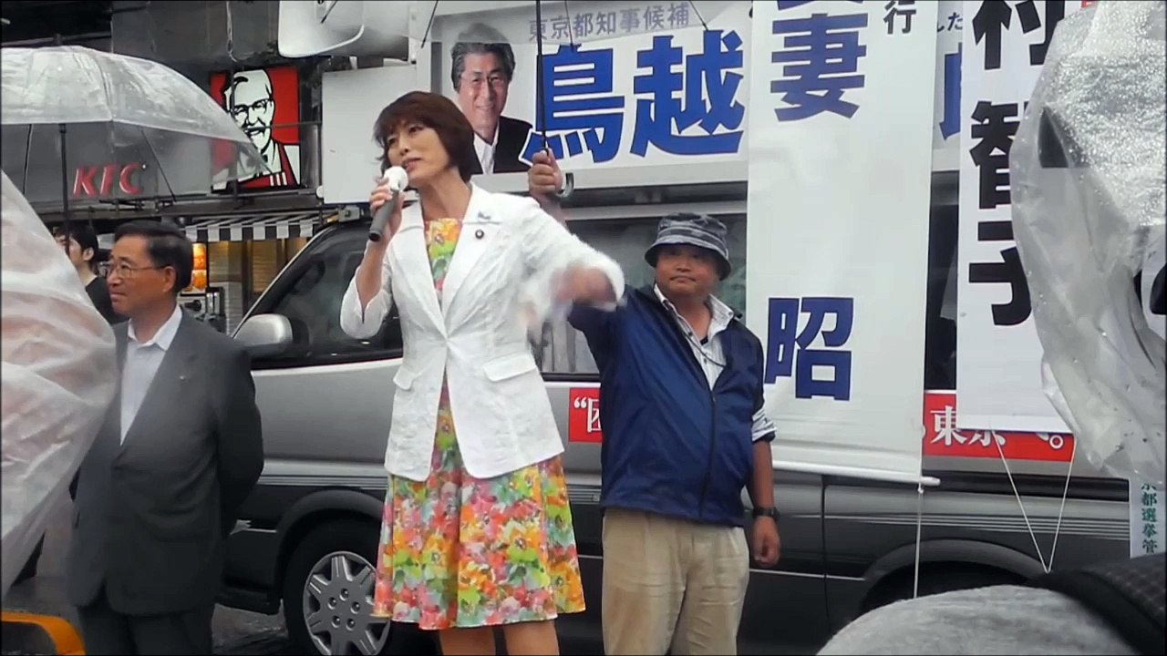 日本共産党田村智子 頓珍漢な鳥越俊太郎応援演説