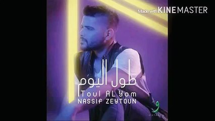 ناصيف زيتون عندي قناعة