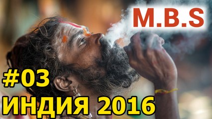 Индия 2016 #03. Аэропорт Токио-Нарита. Перелет в Дели. Narita Airport