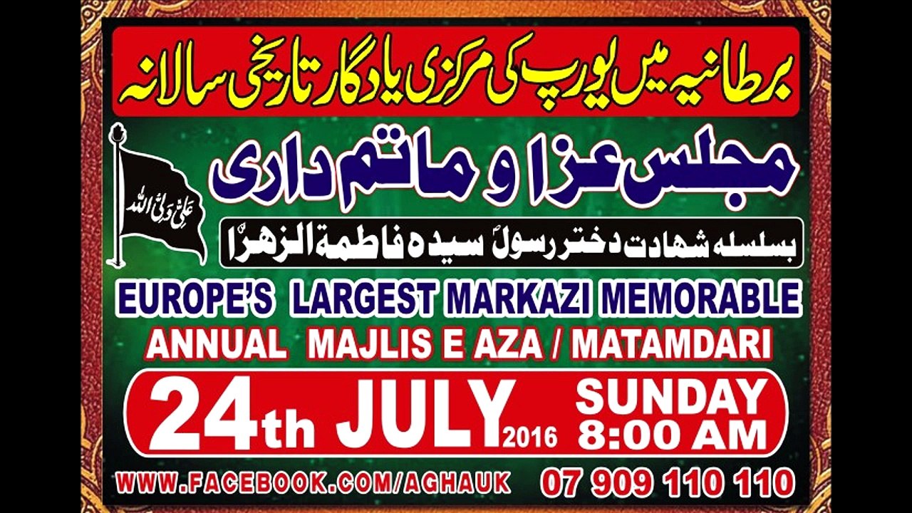 Europe's Largest Markazi Majlis