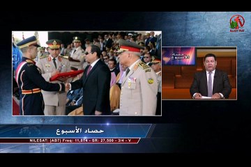 الحصاد الأخباري الأسبوعي 22 يوليو 2016